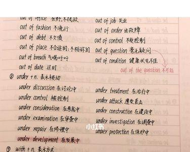 practical等于什么词组