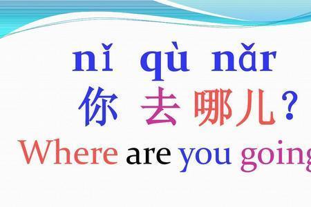 whereareyou的答语