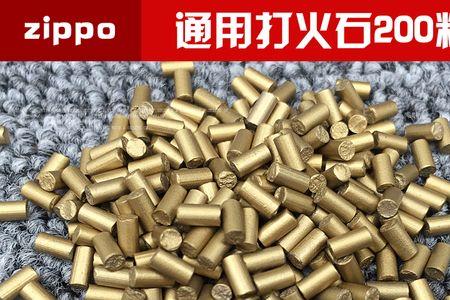 zippo哪种棉芯最好用