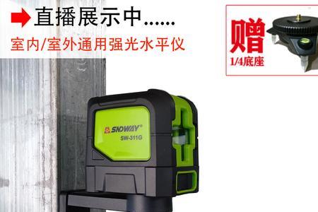 红外线水平仪校准方法