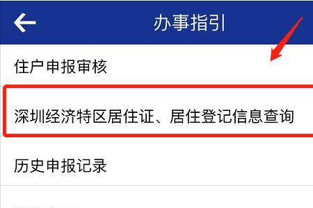 昆山花桥居住证满一年怎么续签