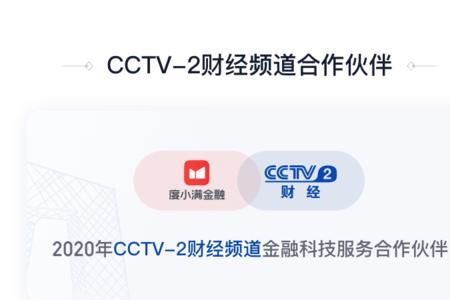 度小满金融年利率25%合法吗