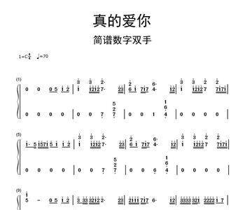 数字谱为什么数字上还有数字