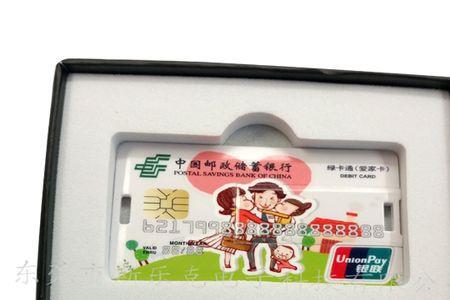 邮政卡金桂客户是什么意思