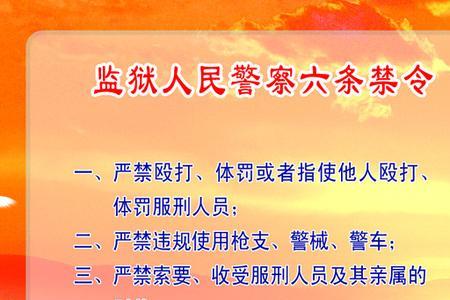 保安四大准则搞笑