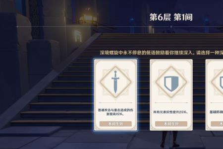 原神32叫什么
