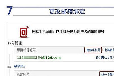电信号停机去哪里投诉