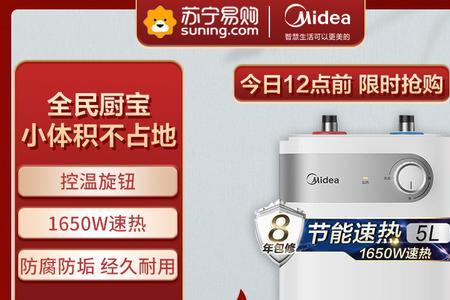 热水器自动补水
