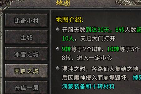 沙城2地图最早是谁发明的