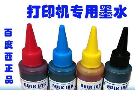 普通墨盒可以加颜料墨水吗