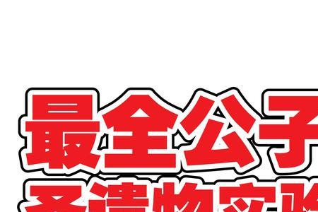 原神公子喜欢什么角色