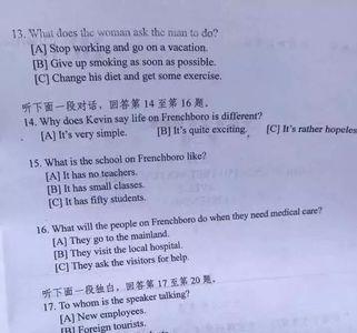 高考听力怎么是零分