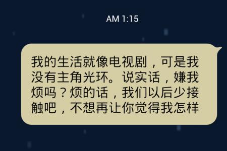 不带你这样的是什么意思
