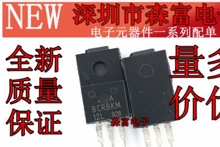 洗衣机电脑板可控硅怎么测好坏