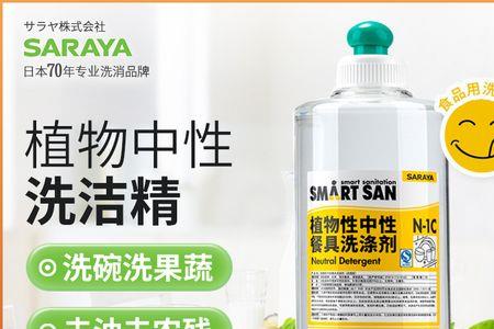 化妆品和洗涤剂的区别