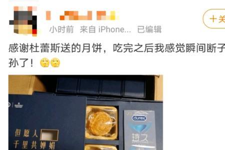 收到月饼的暖心文案情侣