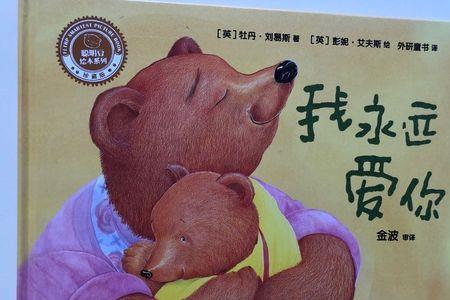 爱了爱了评论怎么回