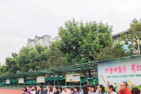 双流东升小学入学条件