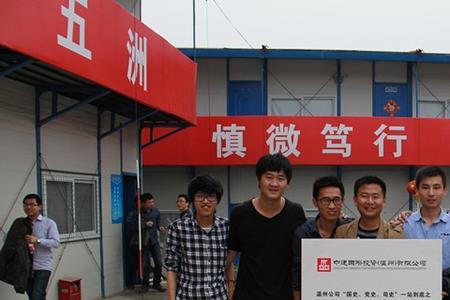 中建国际装饰公司怎么样