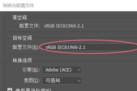 ps点导出没反应怎么办
