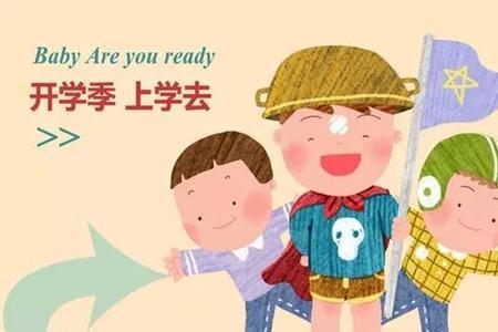中班孩子一般几岁