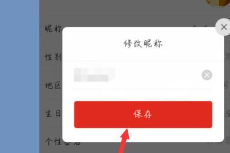 拼多多可以改链接名称吗