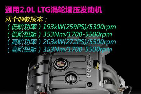 16款xt5LTG发动机怎么样