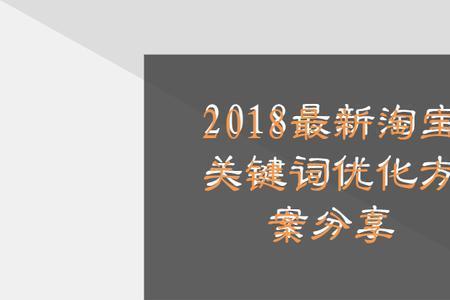 标题不包含的关键词会有排名吗