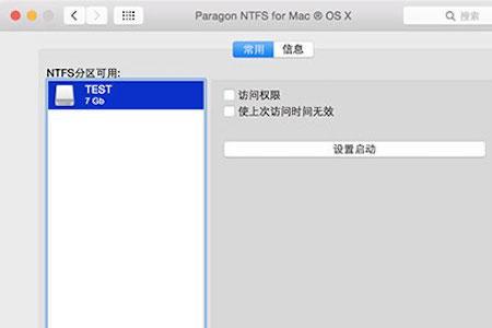 苹果手机读取不了网盘