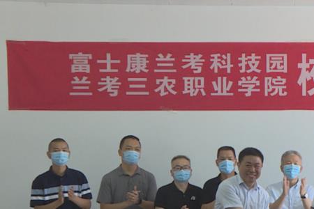 兰考职业技术学院都有什么专业