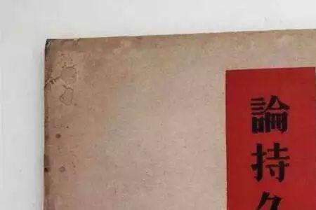 保尔最后的著作是什么