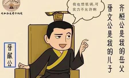 春秋为什么不写秦穆公去世
