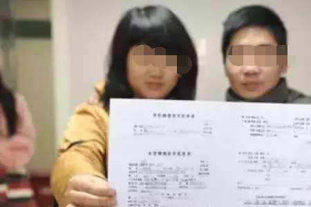 婚检证明是什么样子的