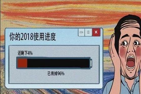 改事实是什么意思