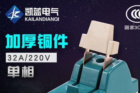 高压闸刀推闸顺序