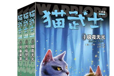三又四又读什么