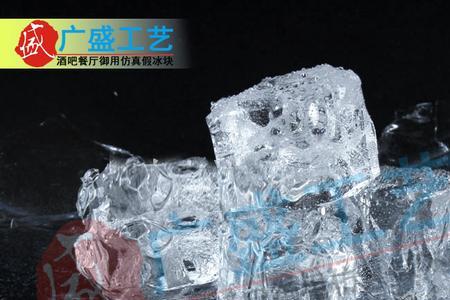冰块有什么用情侣