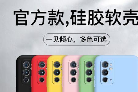 1加手机只能到官方店贴膜