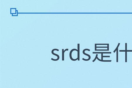 电子封标是什么意思