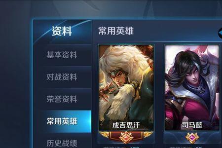 王者荣耀60%胜率高吗
