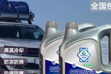 冬季零下14度使用多少号柴油