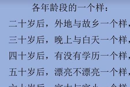 夸男孩子的顺口溜