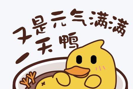 有你的一天又开始了 什么意思
