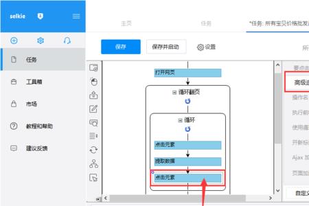 1688买家等级16是什么意思