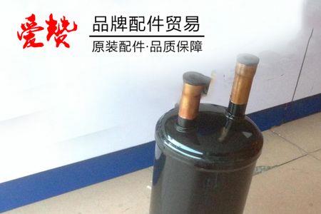 空调储液器的结构有哪些