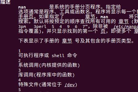 c语言中的重定向是什么