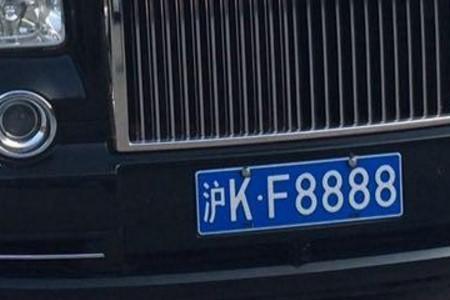 上海牌照卖掉合算吗