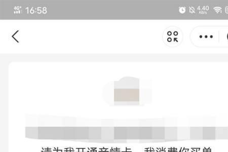 如何邀请别人下载支付宝