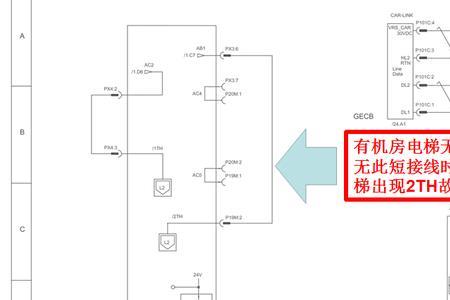 奥的斯电梯故障代码111怎么弄