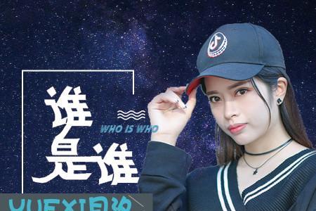 谁是谁非原唱
